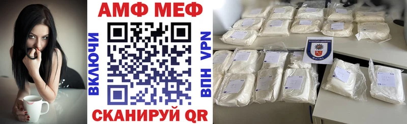 АМФЕТАМИН Premium Злынка
