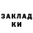 ТГК жижа V Mh