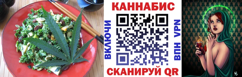 купить  сайты  Злынка  Печенье с ТГК марихуана 