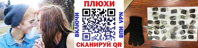 ГАШИШ Cannabis  где купить наркоту  блэк спрут рабочий сайт  Злынка 