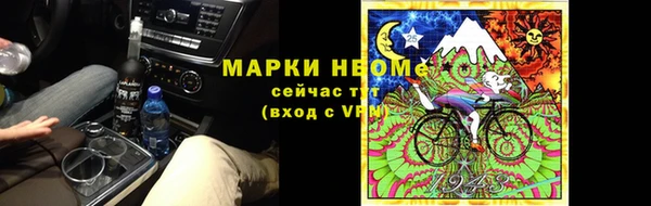 мефедрон Горно-Алтайск