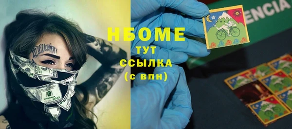 мефедрон Горно-Алтайск