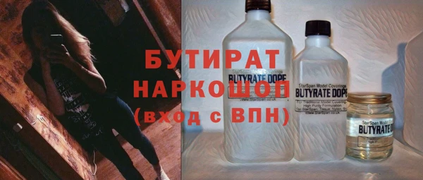 скорость Горнозаводск