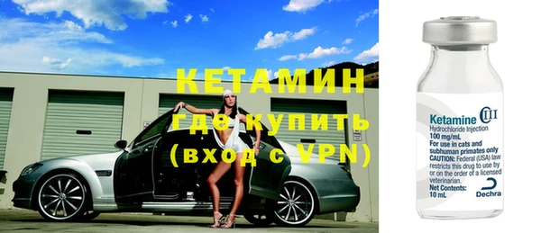 прущая мука Вязники