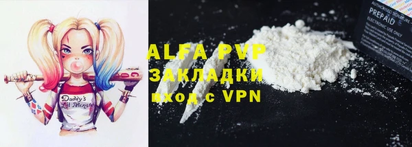 мет Вязьма