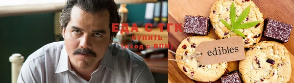 мефедрон Горно-Алтайск