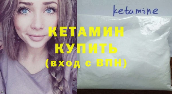 прущие крисы Горняк
