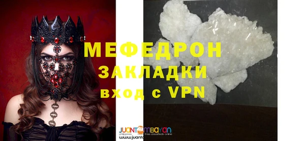 скорость Горнозаводск
