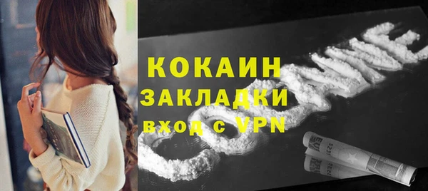 прущая мука Вязники