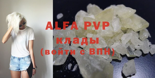 прущая мука Вязники