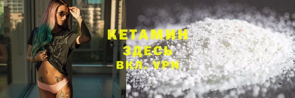 прущая мука Вязники