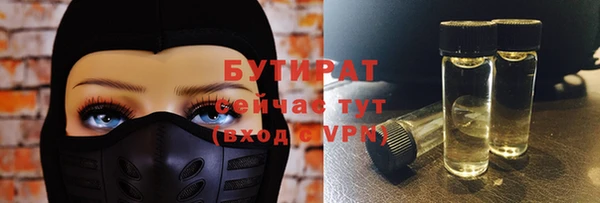 прущая мука Вяземский