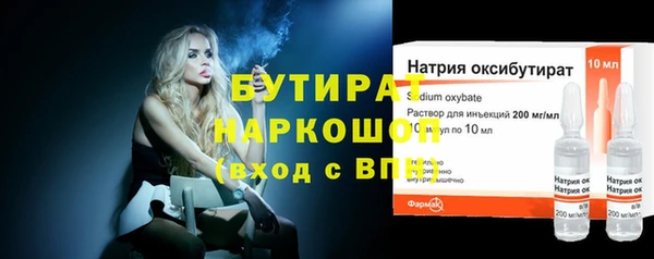 прущие крисы Горняк