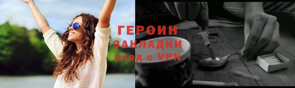 мефедрон Горно-Алтайск