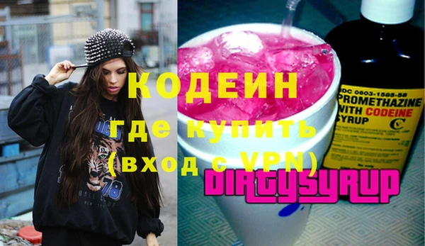 скорость Горнозаводск