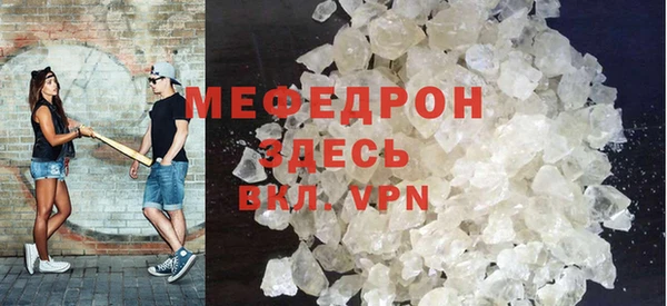 прущие крисы Горняк