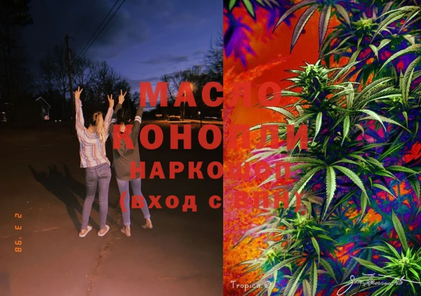 мет Вязьма