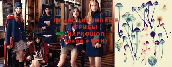 мефедрон Горно-Алтайск