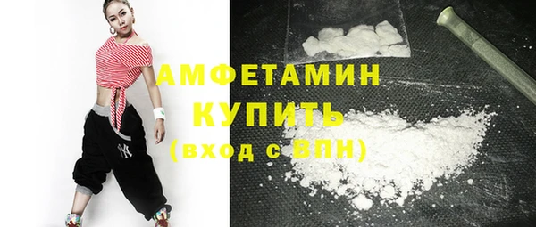 мефедрон Горно-Алтайск
