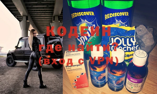 мет Вязьма