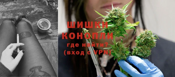 мефедрон Горно-Алтайск