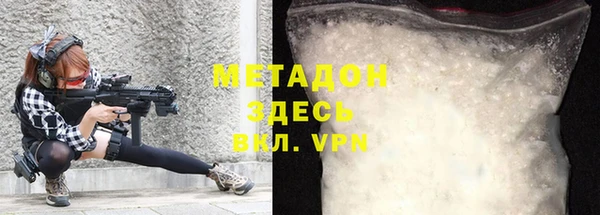 мет Вязьма