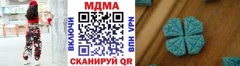 МДМА кристаллы  Злынка 