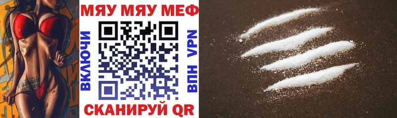 МЯУ-МЯУ VHQ  Злынка 
