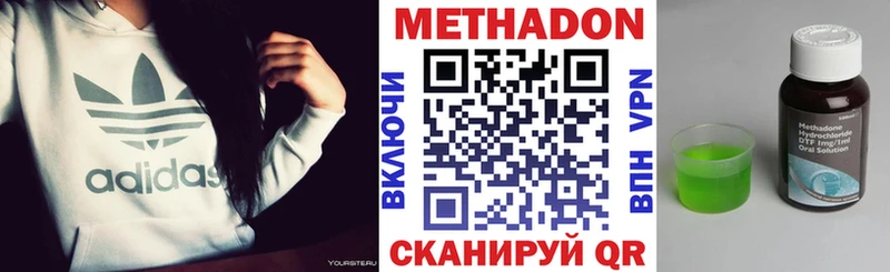 MEGA ONION  Злынка  МЕТАДОН мёд 
