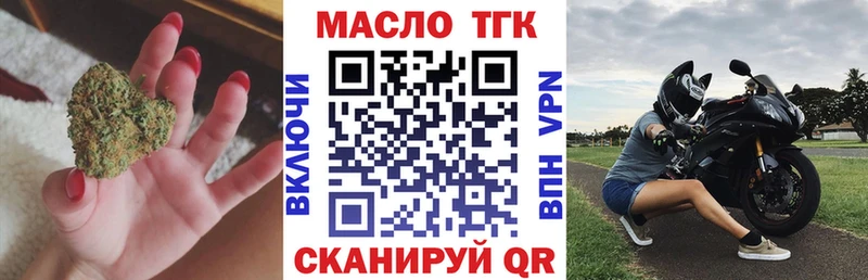 Дистиллят ТГК вейп с тгк  Злынка 