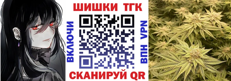 Бошки марихуана VHQ  ОМГ ОМГ вход  Злынка  наркошоп 